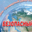 Уважаемые жители города Южа и Южского района! - Южский район
