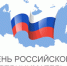 Уважаемые предприниматели города Южа и Южского района! - Южский район