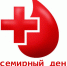 Уважаемые доноры! - Южский район
