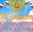 Уважаемые жители Южского района! - Южский район