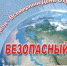 Уважаемые жители г.Южа и Южского района! - Южский район