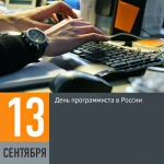 Уважаемые программисты!