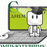 День компьютерщика 14 февраля 2019 года отмечают работники IT сферы - Южский район
