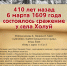 В Холуе состоится историческая реконструкция - Южский район