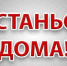 Уважаемые граждане! - Южский район