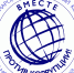 Вместе против коррупции! - Южский район