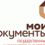 ВНИМАНИЮ ОХОТНИКОВ! - Южский район