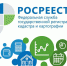 Как получить невостребованные вовремя документы Росреестра - Южский район