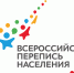 ФОТОКОНКУРС ПЕРЕПИСИ НАСЕЛЕНИЯ - Южский район