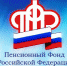 Перерасчет пенсии с учетом советского стажа южанам был сделан еще в 2009 году - Южский район