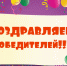 Подведены итоги онлайн-конкурса «Потешная флотилия» - Южский район