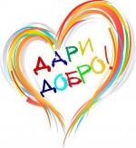 #ДоброДень