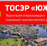 Компания, реализующая в Ивановской области крупный инвестпроект по переработке пеньковолокна, вошла в число резидентов ТОСЭР - Южский район