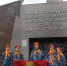 «Дорогами войны: поисково образовательная экспедиция школьников» - Южский район