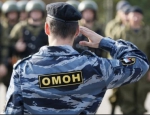 День ОМОН