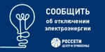Информируем