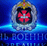 День военного разведчика в России - Южский район