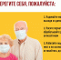 #МыВместе - Южский район