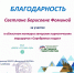 Итоги конкурса авторских туристических маршрутов «Серебряных» гидов - Южский район