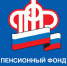 День образования пенсионного фонда России - Южский район