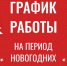 ОБУЗ "Южская ЦРБ" информирует - Южский район