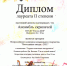 Южские восходящие звездочки - Южский район