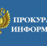 В Ивановской области по требованию природоохранной прокуратуры право 14 граждан на осуществление охоты прекращено - Южский район