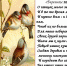 "Русских птиц волшебная стая" - Межпоселенческая ЦБ
