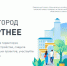 Решаем вместе - Южский район
