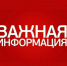 ООО «Водосети» информирует - Южский район