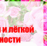 Поздравляем с Днем работника текстильной и легкой промышленности! - Южский район