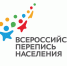 ЧЕК-ЛИСТ ГОТОВНОСТИ К ПЕРЕПИСИ: ИТОГИ ЗАСЕДАНИЯ КОМИССИИ ПРАВИТЕЛЬСТВА РФ - Южский район
