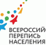 Финишная прямая. Через 75 дней завершается подготовка к переписи населения - Южский район