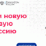 Стартовал прием заявок на участие в проекте «Цифровые профессии» - Южский район