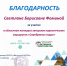 06876238-fb9f-444c-9c5a-baa5dd8af2b6.png - Центр соцобслуживания