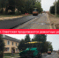 Ремонт дороги - Южский район