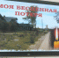 P4145603.JPG - Центр соцобслуживания