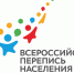 ЭЛЕКТРОННЫЙ ПЕРЕПИСНОЙ ЛИСТ: ЧЕМ ПОМОГУТ ГОСУСЛУГИ И КАК ПОЛУЧИТЬ ПОДАРКИ? - Южский район