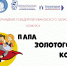 MPEriSPWA3Q.jpg - Центр соцобслуживания