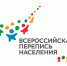 Перепись населения  шагает по Ивановской области - Южский район