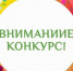 Конкурс научных краеведческих работ - Южский район