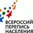 ПЕРЕПИСЬ НА ГОСУСЛУГАХ ПРОДЛИТСЯ ДО 14 НОЯБРЯ - Южский район