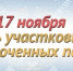 Поздравляем с Днем участковых уполномоченных полиции - Южский район