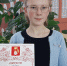 В Юже прошел муниципальный этап XXXII областных краеведческих чтений - Южский район