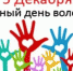 Добрые поступки - просто так. - Межпоселенческая ЦБ