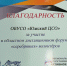 i - 2021-12-13T084837.193.jpg - Центр соцобслуживания
