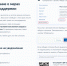 Меры социальной поддержки - Южский район