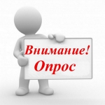 Мониторинг