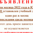 МБУ "Южский МФЦ "Мои документы" информирует - Южский район