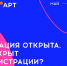 Арт - кластер «Таврида» - Южский район